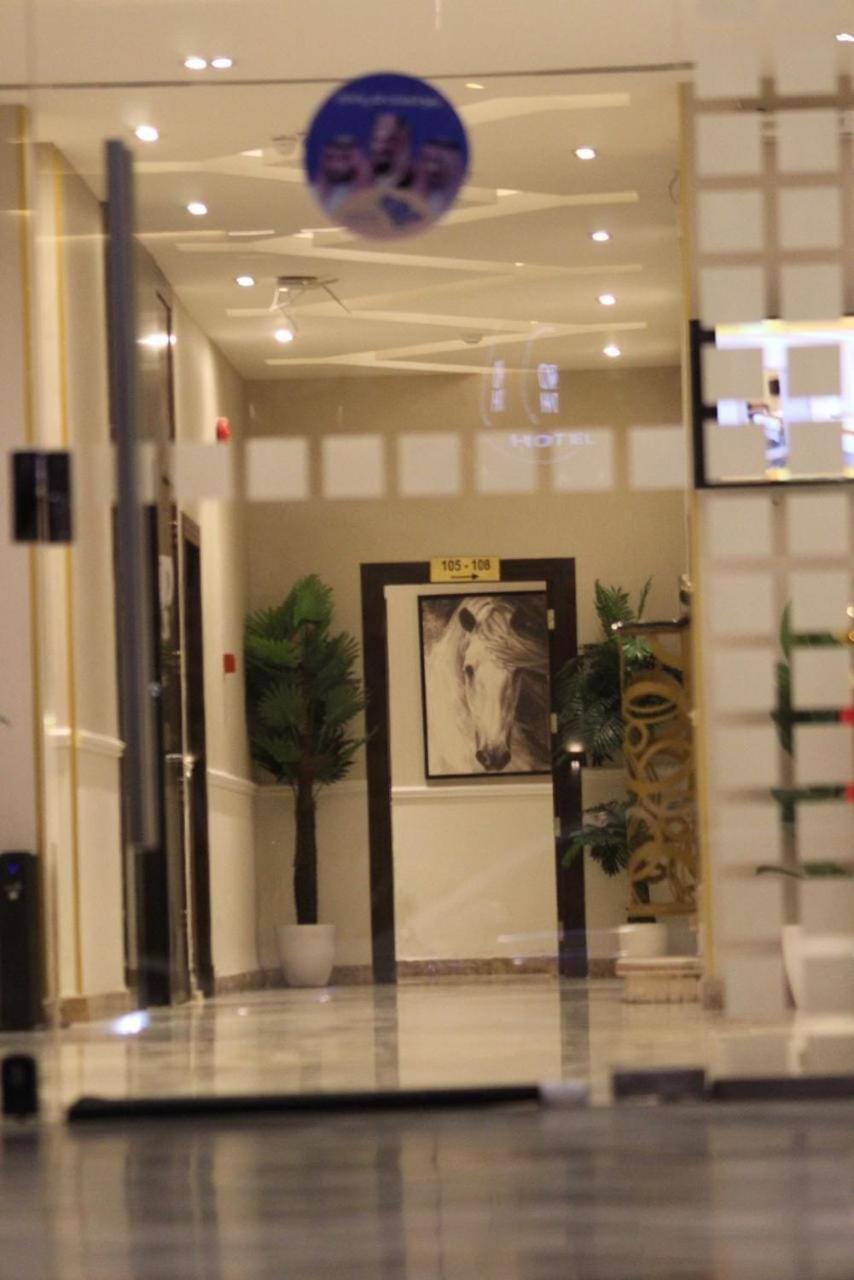 Open Hotel ริยาดห์ ภายนอก รูปภาพ